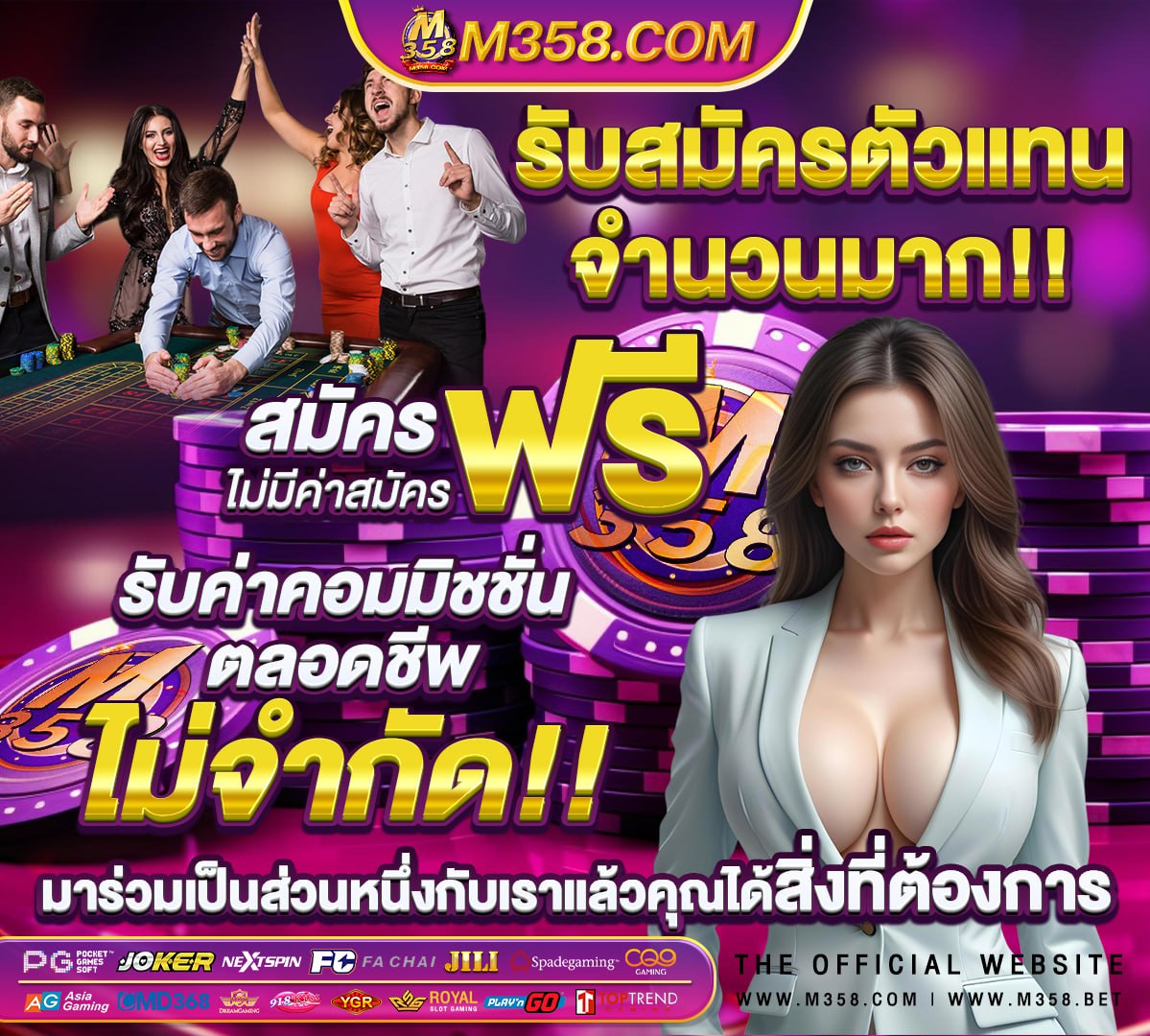 บาคาร่า sa game casino